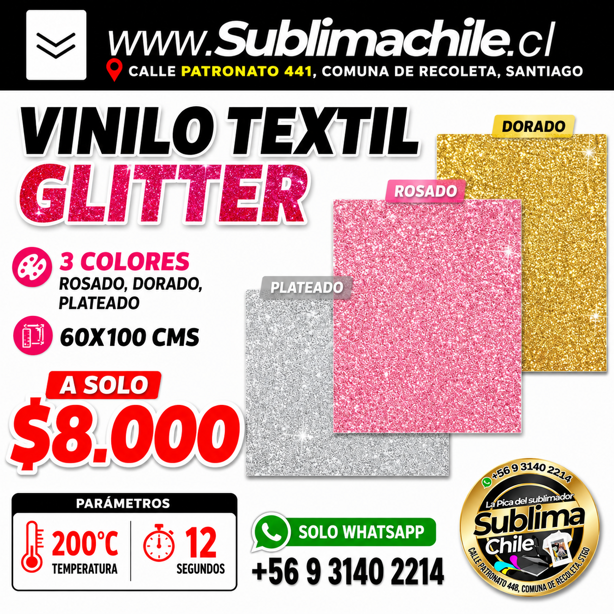 Vinilo Textil GLITTER