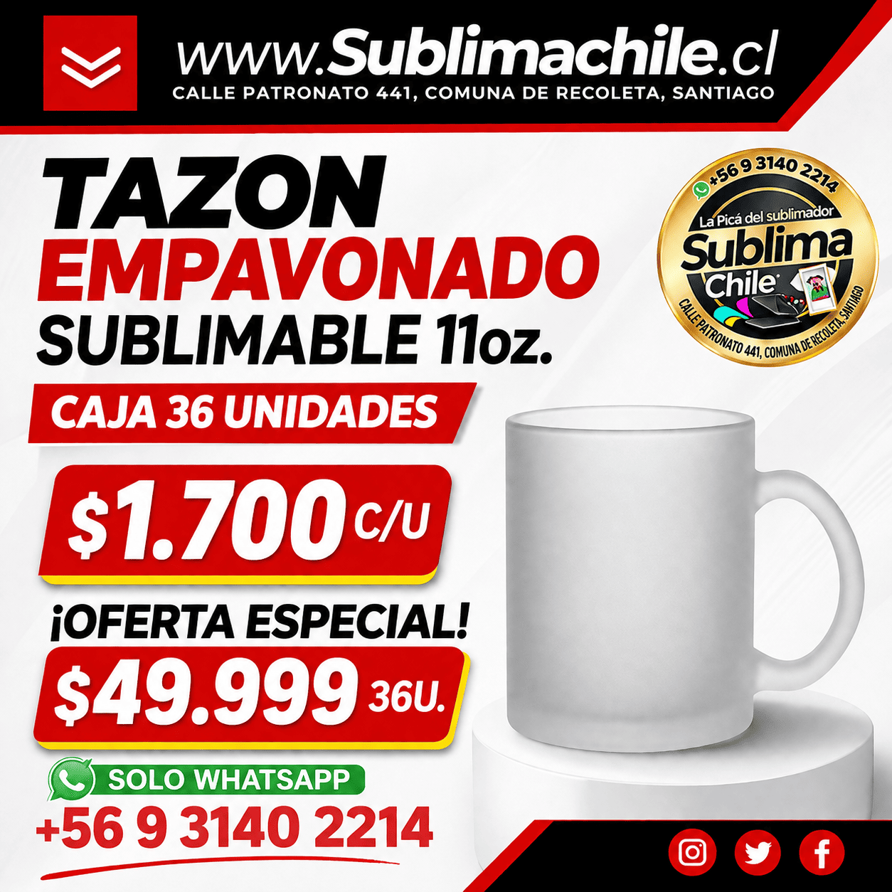 Tazon Empavonado 11oz para Sublimar 36 unidades